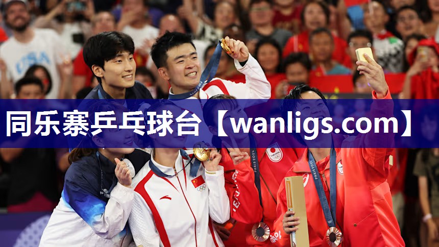 同乐寨乒乓球台